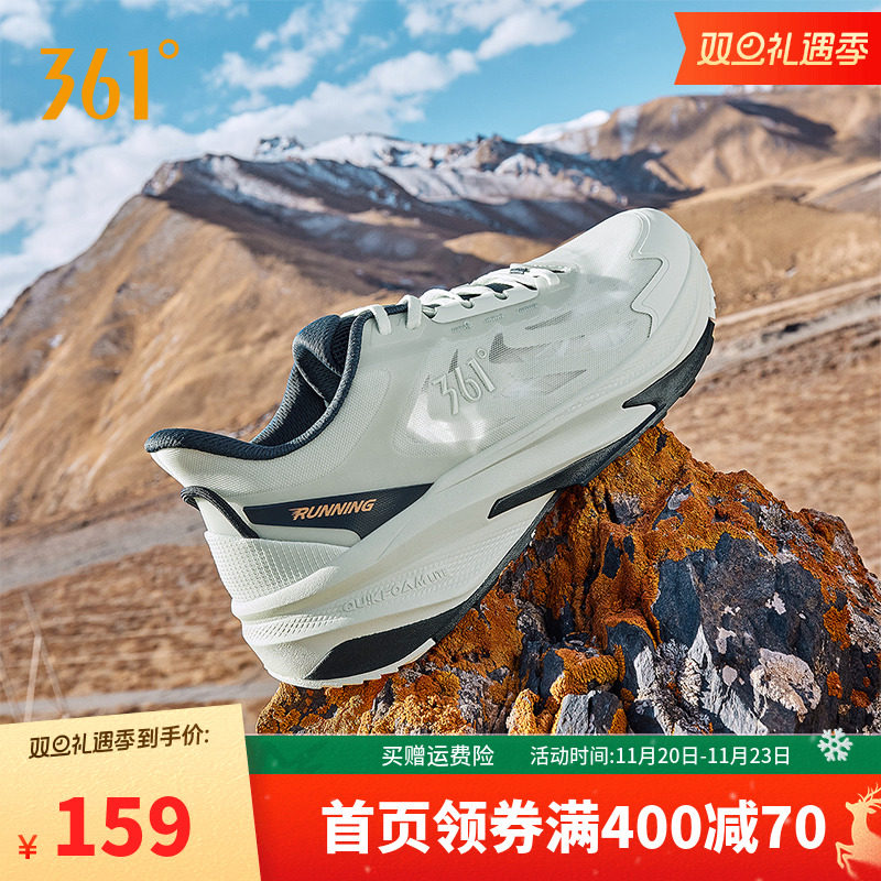 驭山SE男鞋运动鞋361度