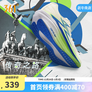 减震回弹运动鞋 361飞燃4MIX跑步鞋 训练鞋 专业竞速跑鞋 男 2025新款