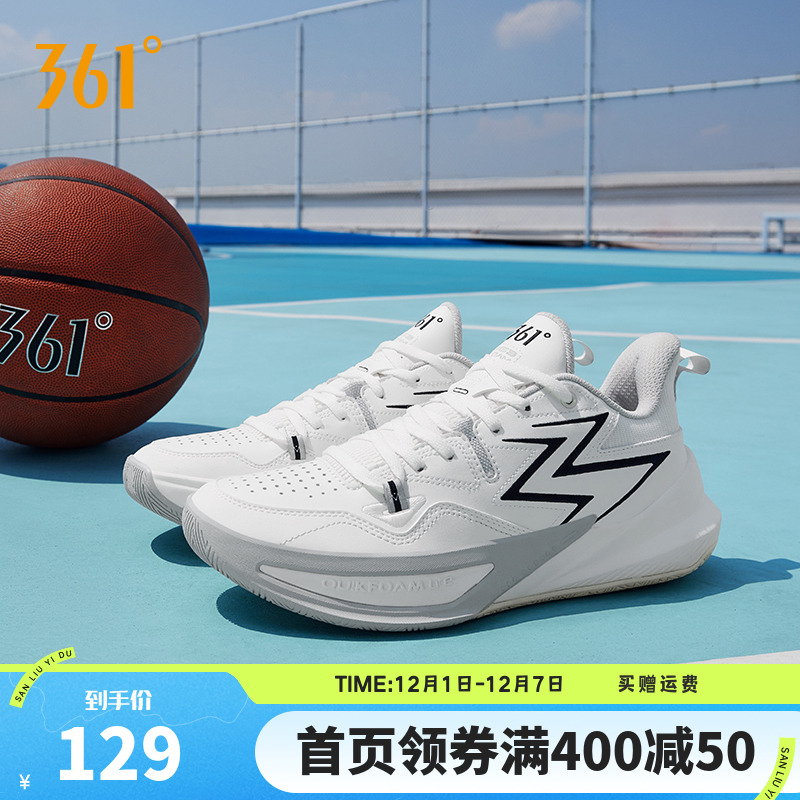 实战BIG3篮球鞋361°耐磨男