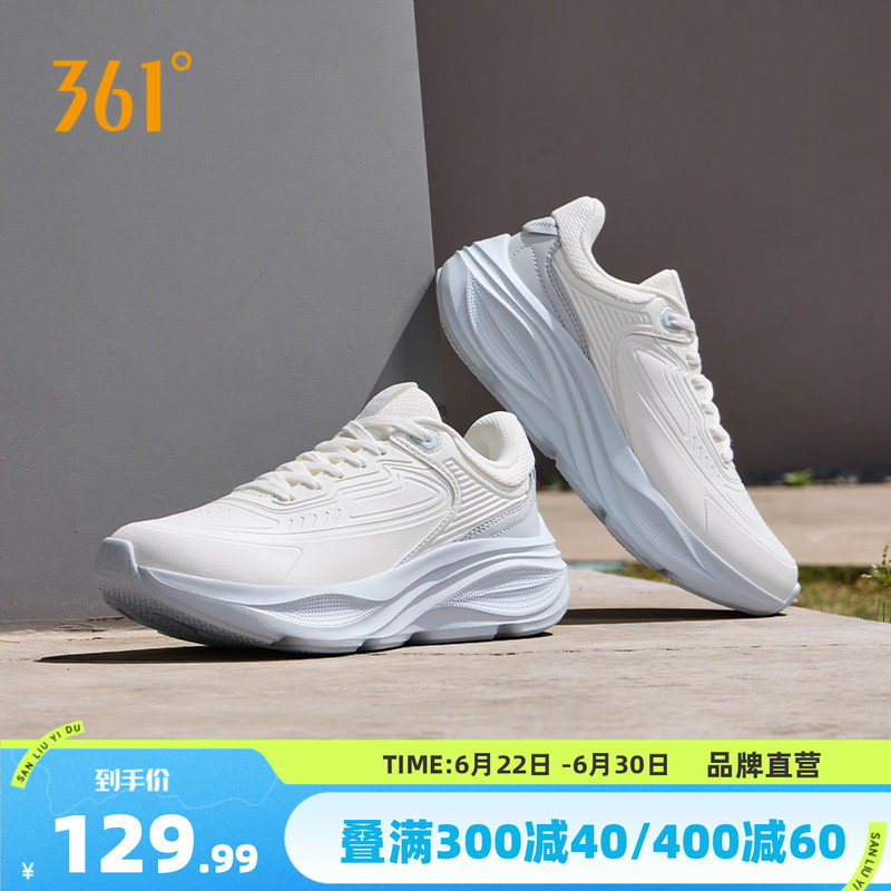 361星云跑步鞋春夏雨天皮面防水鞋子轻便跳绳鞋减震厚底运动鞋女