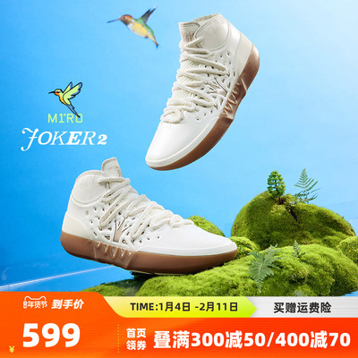 joker2篮球鞋361男鞋运动鞋2025冬季专业实战耐磨防滑缓震男球鞋