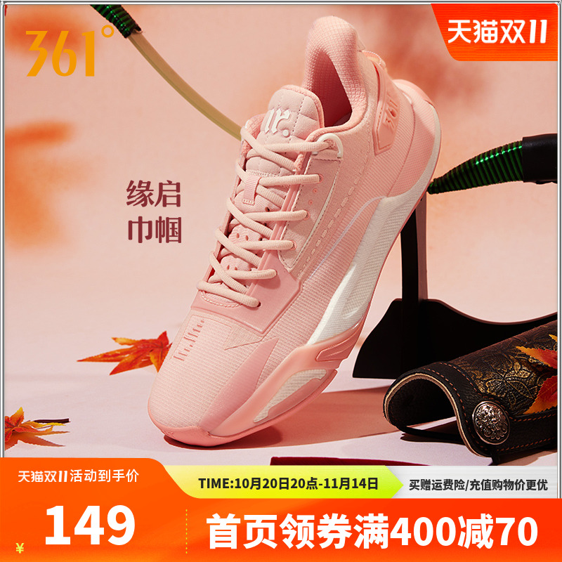缘启1篮球鞋361男鞋运动