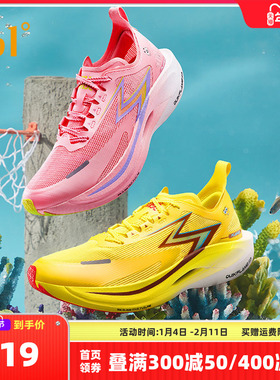 飞燃2|361跑步鞋男款马拉松专业竞速全掌碳板PB跑鞋透气运动鞋