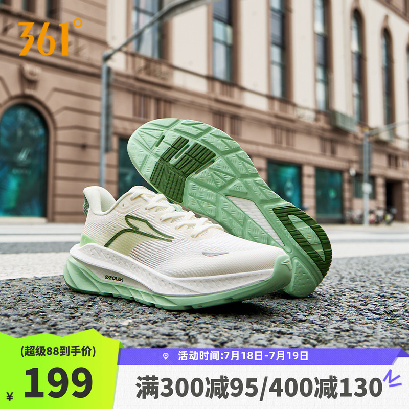 赤焰运动鞋专业慢跑鞋跑鞋361°