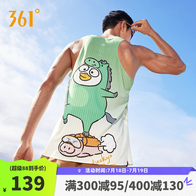 运动背心