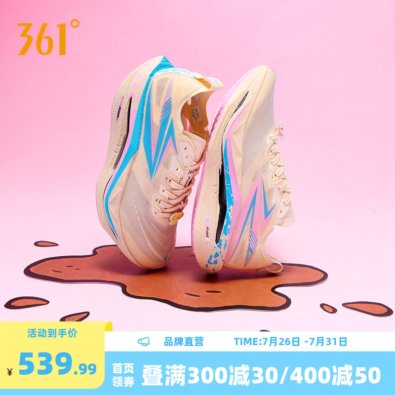 361飞燃5跑步鞋专业马拉松全掌碳板竞速跑鞋减震回弹运动鞋训练鞋