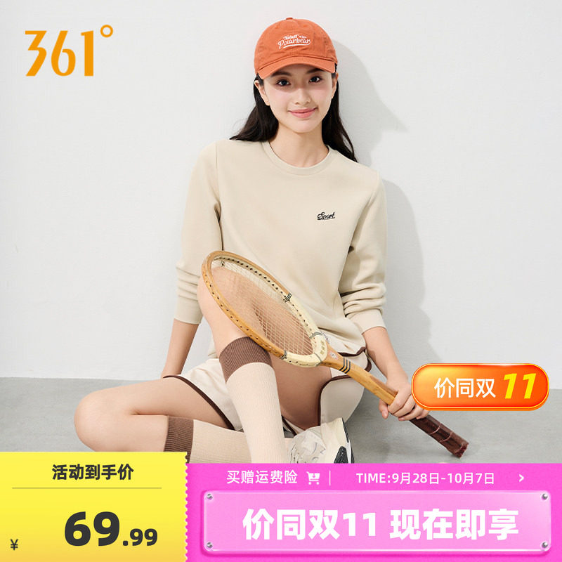 361运动卫衣女修身套头衫