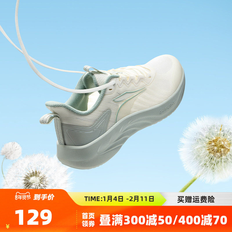 361度男鞋夏季运动鞋透气2025新款超轻软跑步鞋男款减震慢跑鞋