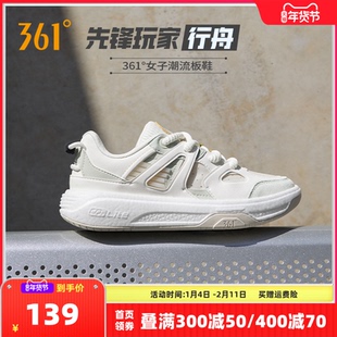 361行舟女鞋运动鞋2025新款休闲鞋厚底鞋子小白鞋通勤板鞋女款
