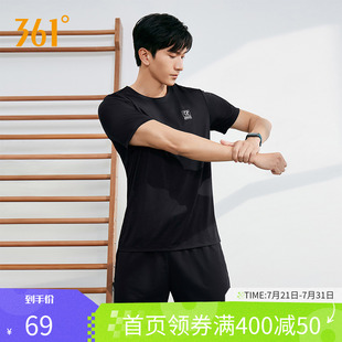 健身服速干透气运动服运动裤 训练服跑步男装 男夏季 361运动套装