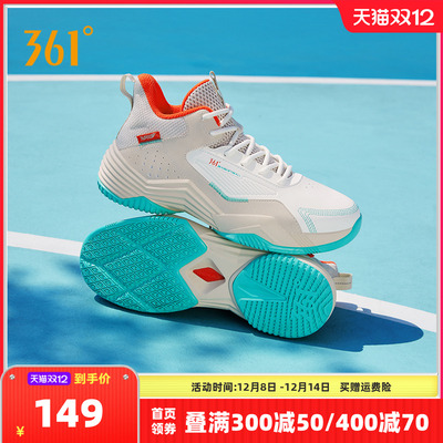361度篮球鞋男款高帮运动鞋缓震2025年冬季新款训练鞋防滑鞋子