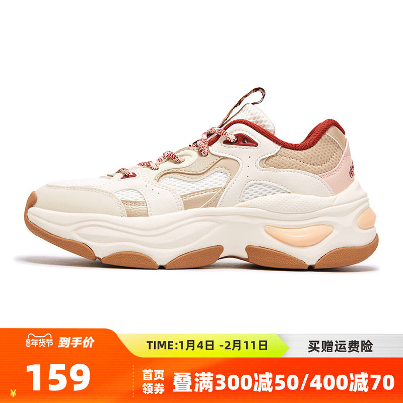 361度女鞋运动鞋2025年秋季新款361度女复古文化鞋,运动鞋new,运动休闲鞋,淘宝优惠券,粉丝福利购,淘宝优惠卷