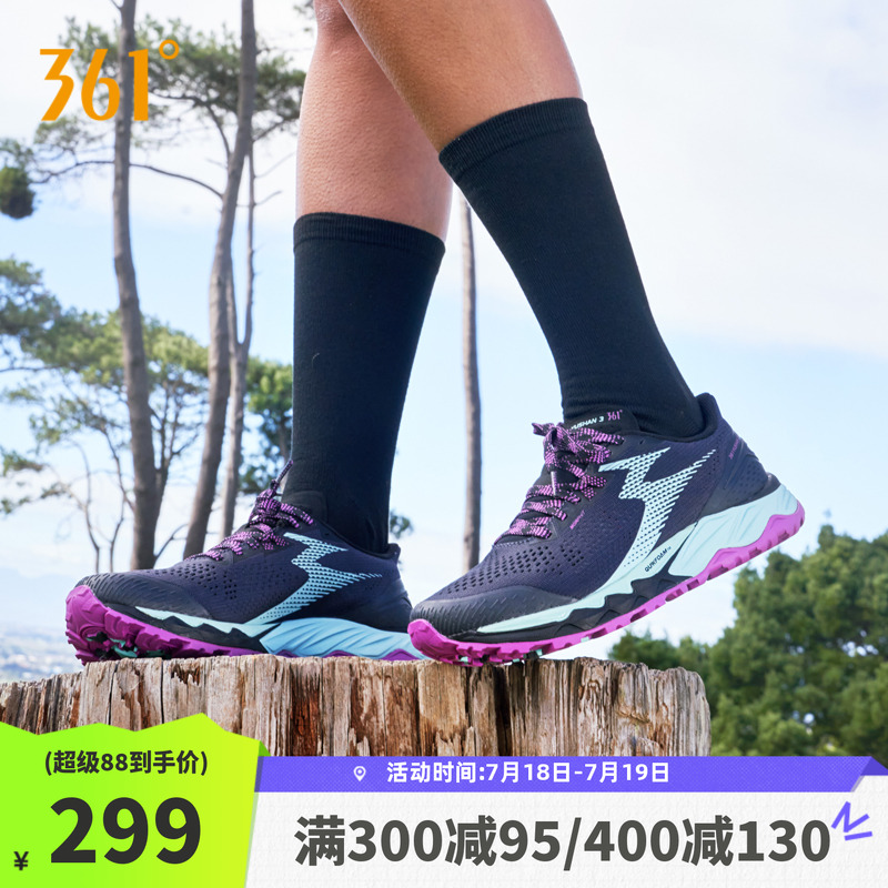 越野跑鞋YUSHAN3跑步鞋国际线