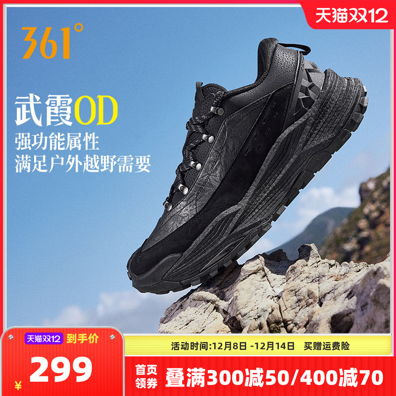 361ϼODԽҰЬпЬ2025Ƥˮĥͽ˶Ь 249Ԫ