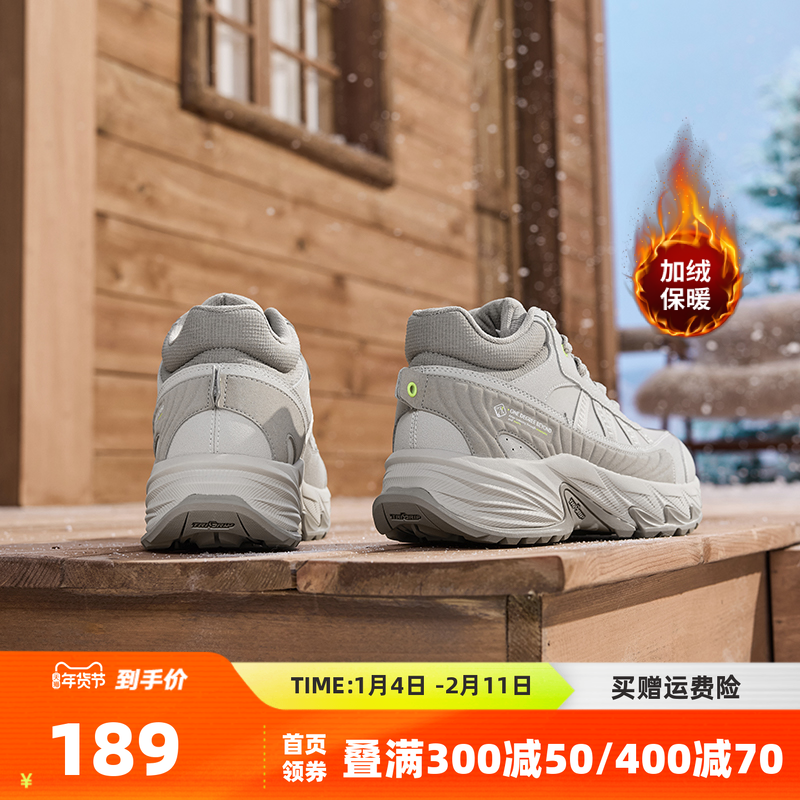 燎原361运动鞋男鞋冬季加绒保暖大棉鞋户外防水防滑休闲老爹鞋子,运动鞋new,运动休闲鞋,淘宝优惠券,粉丝福利购,淘宝优惠卷