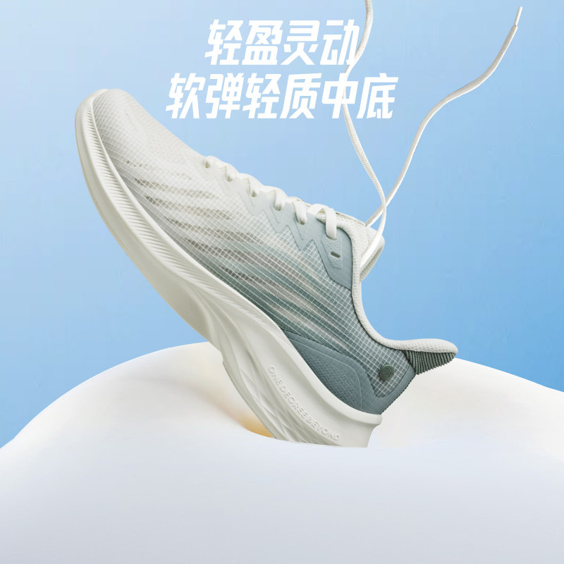 361度男鞋运动鞋2025年夏季新款透气跑步鞋轻便缓震跳绳鞋子通