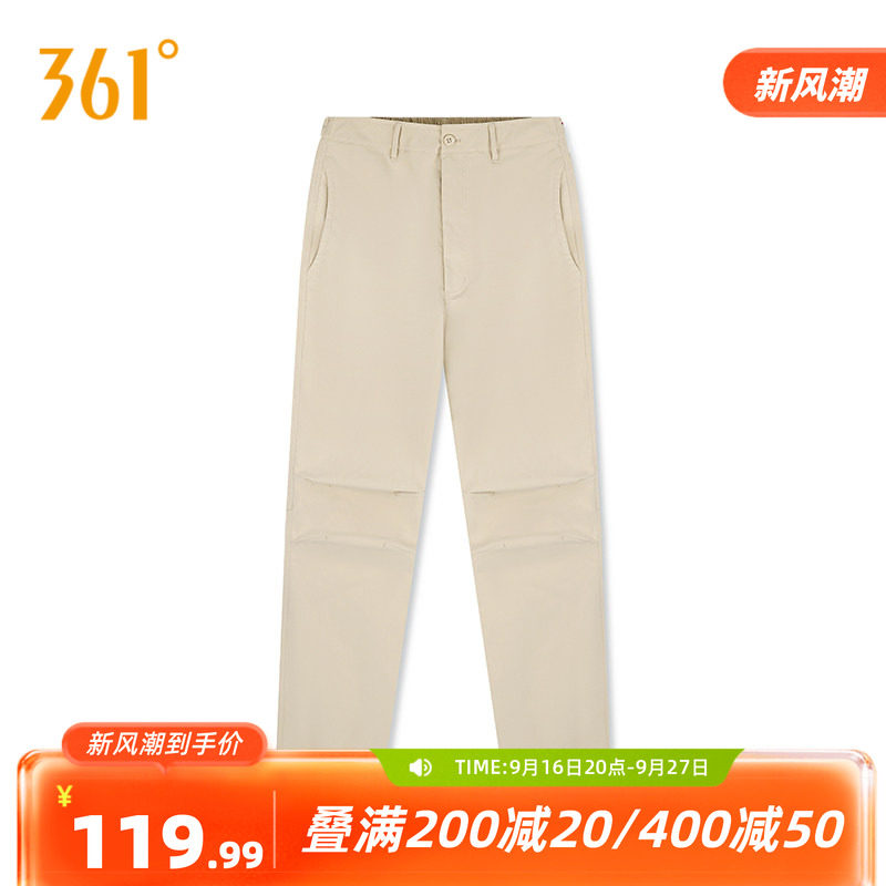 361直筒休闲裤男2026秋冬薄款裤子阔腿裤运动裤宽松透气休闲裤子