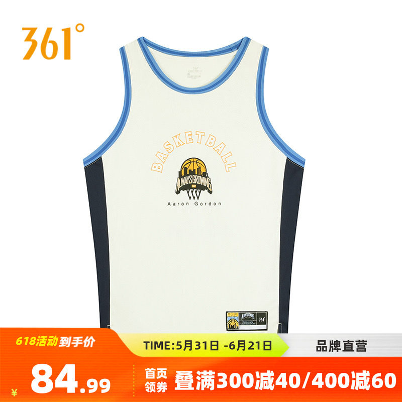 361运动背心篮球背心2026夏季投篮服宽松透气运动健身服装男款