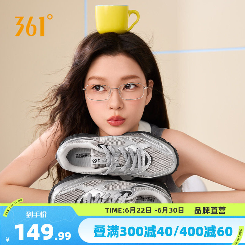 天鹅鞋361芭蕾运动鞋女2026夏季透气休闲鞋薄底网面老爹德训鞋子