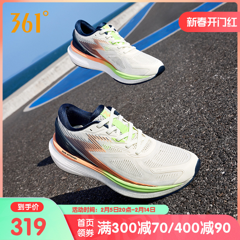 国际线 361Spire2 SE跑步鞋超轻2025春季专业缓震跑鞋运动鞋男鞋