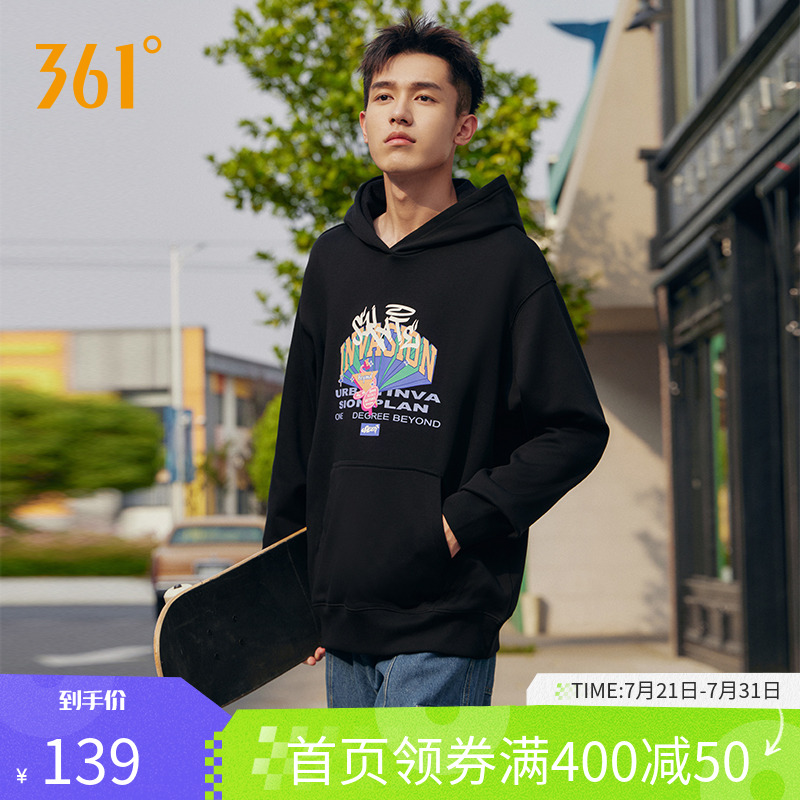 361运动卫衣男2024秋季