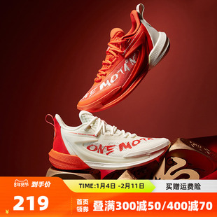 一波流2.0篮球鞋ONE MOTION 2.0秋冬361球鞋耐磨缓震透气球鞋男款