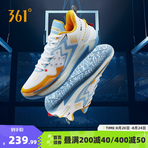 361°耐磨减震BIG35.0Quick五代