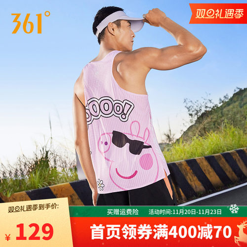 361飞燃AIR运动背心男2025夏季新款小猪佩奇联名速干男士跑步服