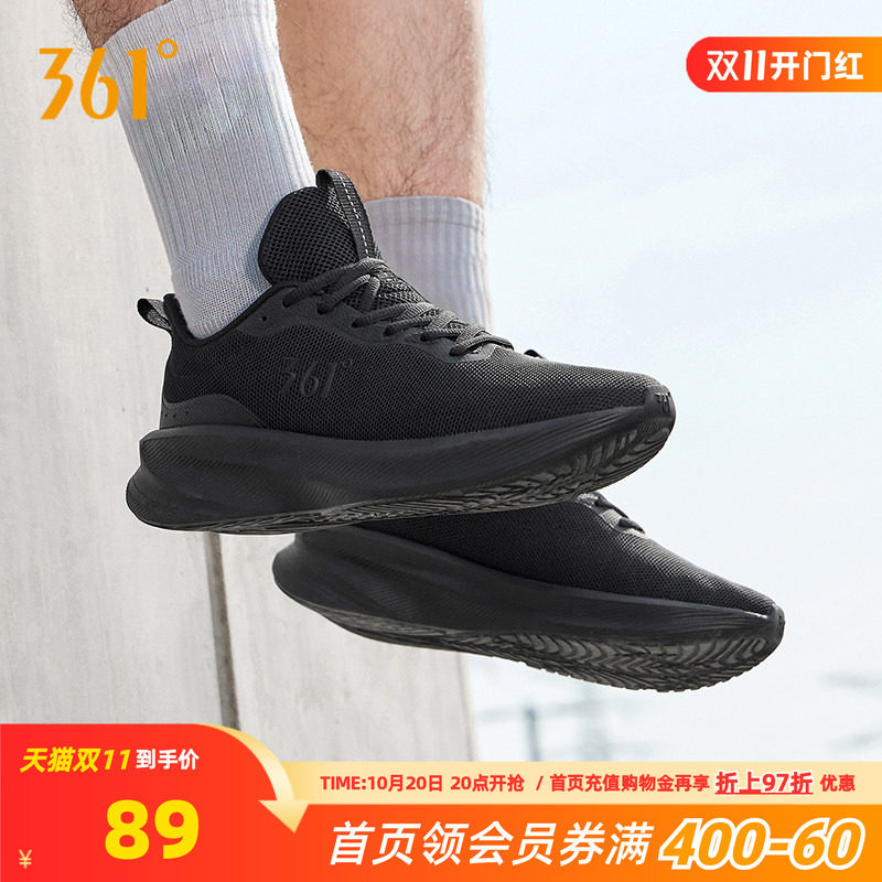 361运动鞋男款2026年秋季新款网面透气跑步鞋黑色通勤软底鞋子男