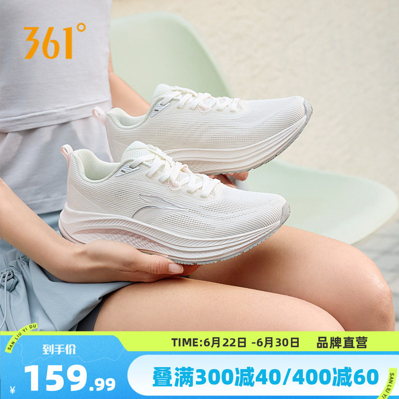 361锋翼2.0SE有氧运动鞋夏季网面透气薄款跑鞋减震慢跑步鞋跳绳鞋