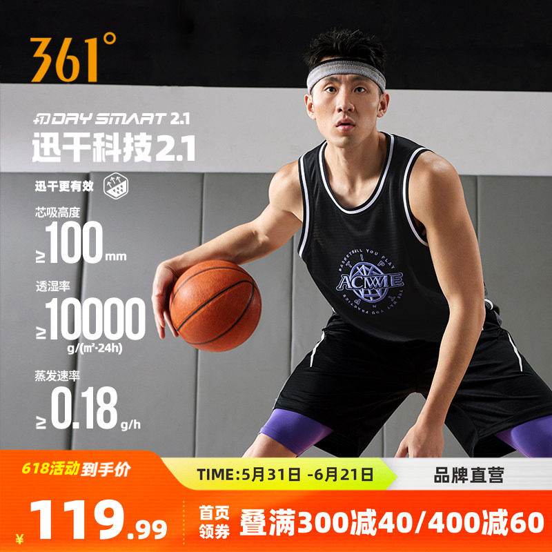 361ACME联名篮球背心2026夏季新款速干透气篮球服男士球衣无袖T恤