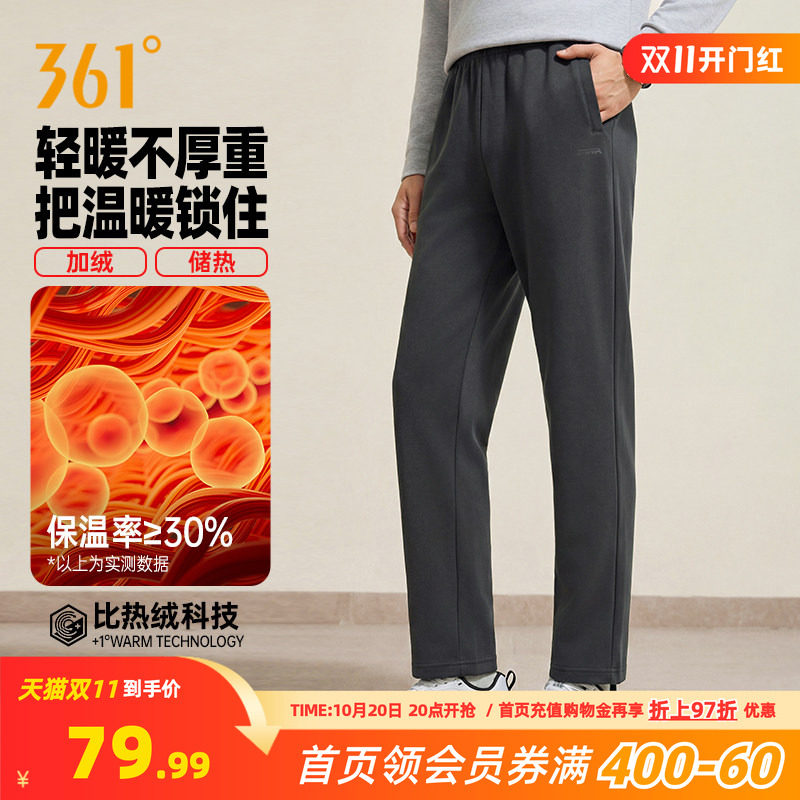 361运动长裤2026年秋季新款针织绒里保暖卫裤宽松直筒休闲卫裤男