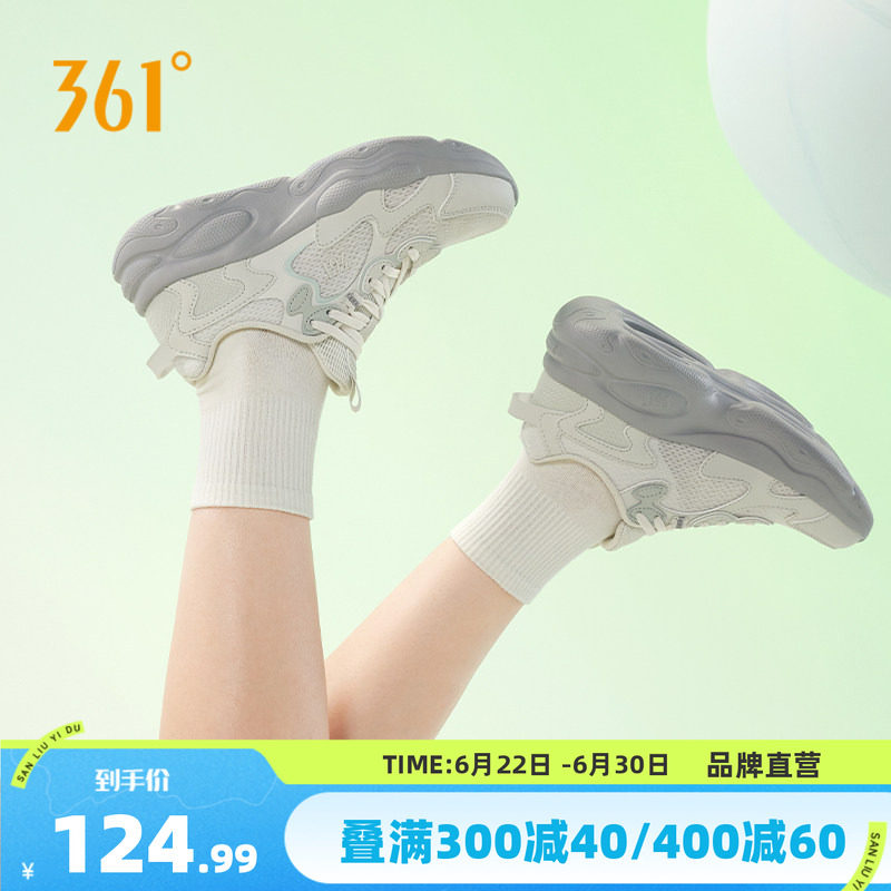 361女鞋运动鞋2026夏季新款网面透气跑鞋减震跑步鞋跳绳鞋女款
