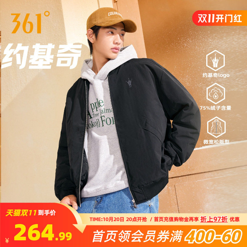 361约基奇同款羽绒夹克男装2026冬季新款宽松棒球服保暖加厚外套