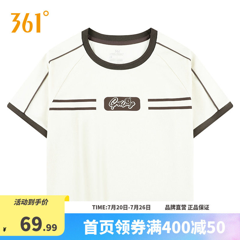 361运动T恤女2026夏季新款超短款冰感棒球服紧身啦啦队服运动短袖