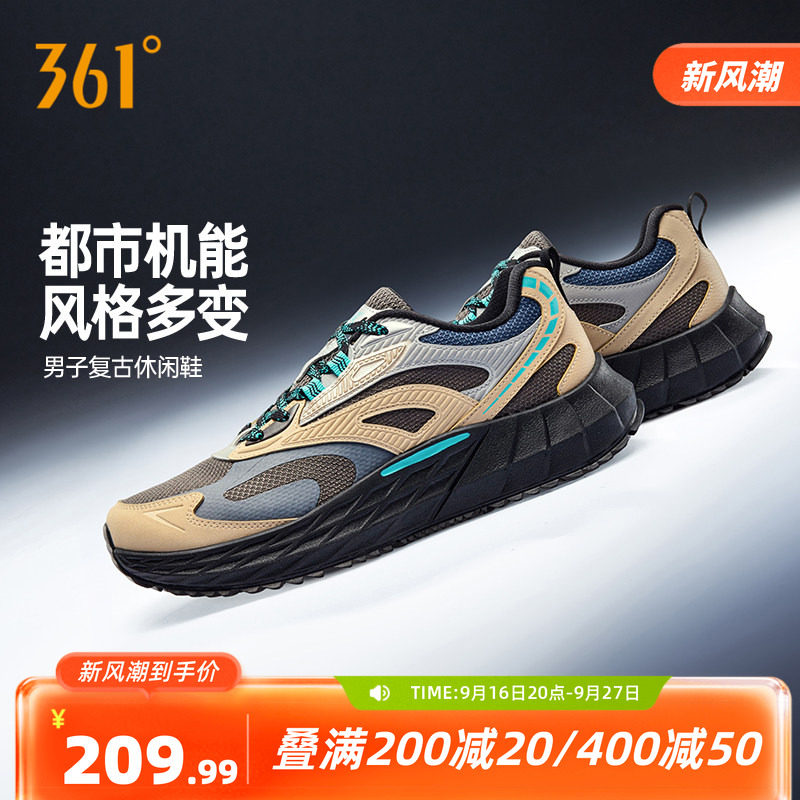361运动鞋男2026秋季新款复古百搭休闲老爹鞋透气跑鞋男鞋鞋子