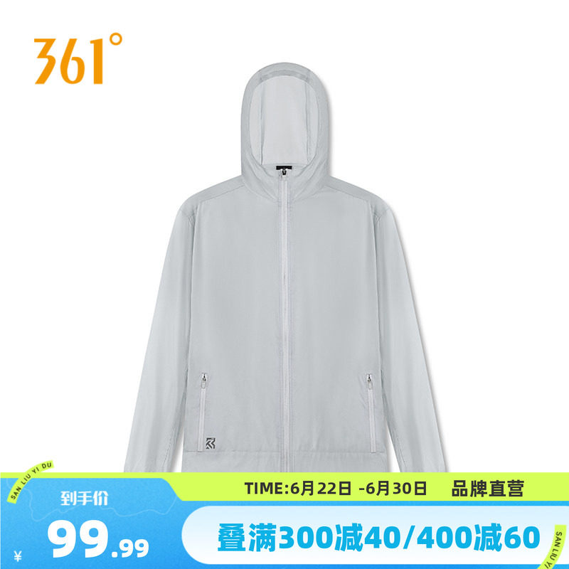 361小树荫2代防晒衣男子运动外套夏季梭织透气凉感遮阳速干防晒服