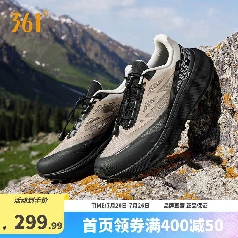 361LYNX越野鞋男户外运动鞋2026新款轻便减震耐磨防滑徒步登山鞋