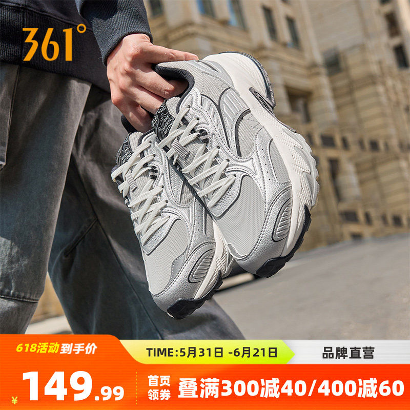 361浮光运动鞋女2025冬季新款加绒保暖二棉鞋老爹鞋厚底跑鞋女