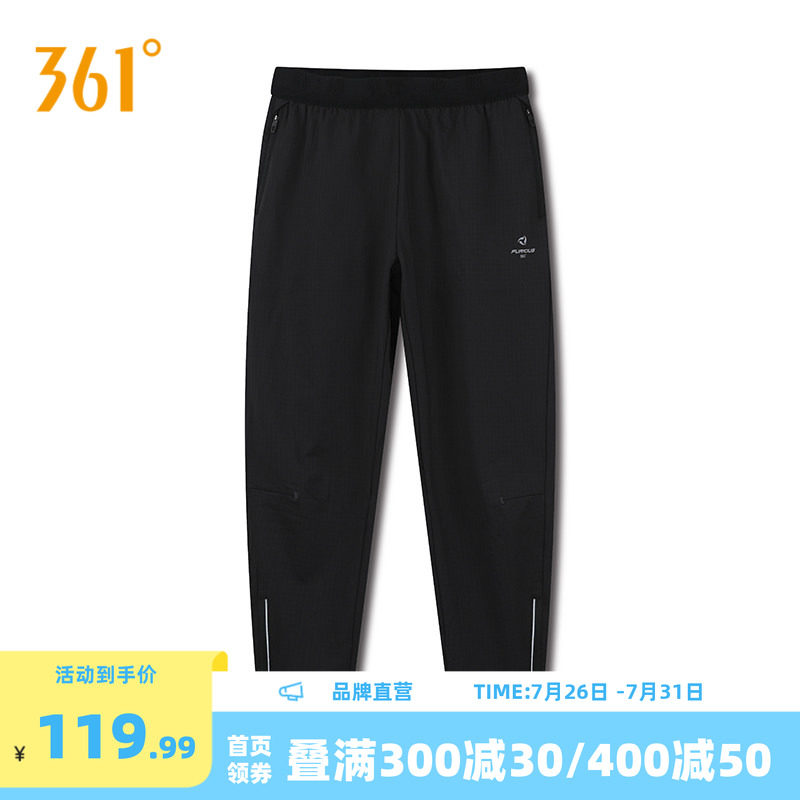 361运动裤男裤2026春季速干九分裤健身休闲裤宽松U型裤针织跑步裤