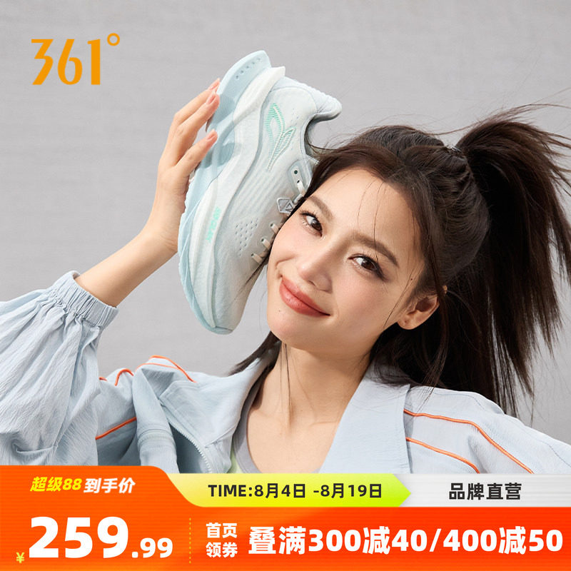 361赤焰5.0跑步鞋2026春夏新款网面超轻减震运动鞋健身鞋子女通勤