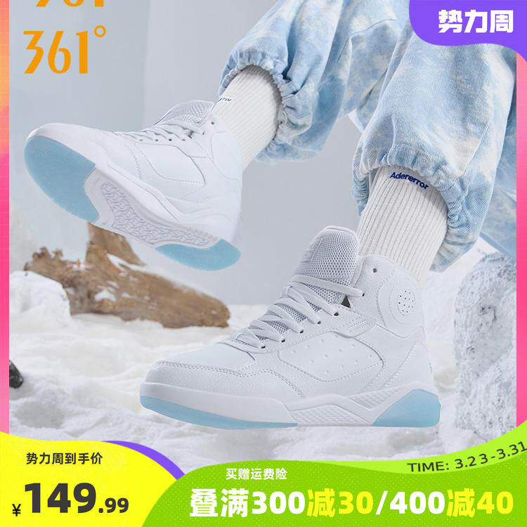 361女鞋运动鞋2025冬季新款加绒棉鞋保暖休闲高帮板鞋女鞋子女款