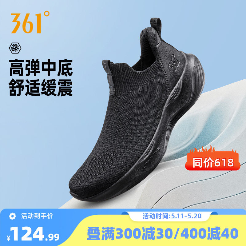 361度懒人一脚蹬男鞋运动鞋2026夏季新款软底运动鞋轻便跑鞋男