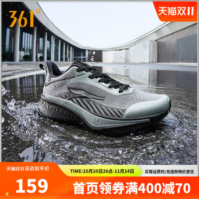 361飞翼6.0雨屏跑步鞋2025冬季新款雨天防泼水运动鞋减震防滑鞋子
