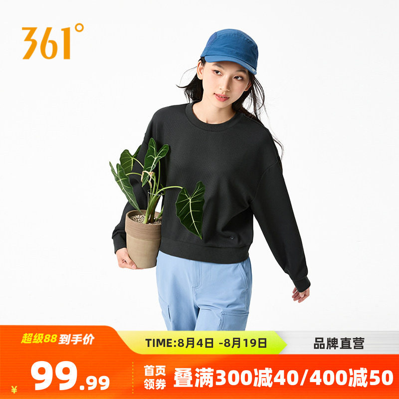 361运动卫衣女2026春季新款女士宽松休闲显瘦套头卫衣印花上衣
