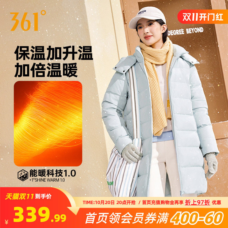361中长款羽绒服女装2026冬季女款宙斯盾沙特银保暖连帽羽绒服女