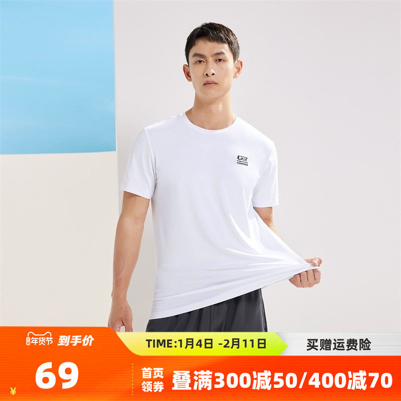 361运动套装男2025夏季新款跑步速干T恤休闲百搭透气跑步上衣男款