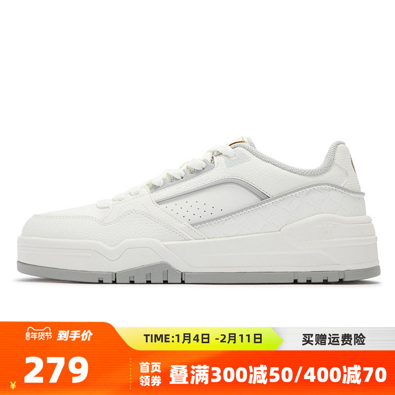 361°男鞋运动鞋2025年冬季新款男板鞋,运动鞋new,板鞋,淘宝优惠券,粉丝福利购,淘宝优惠卷