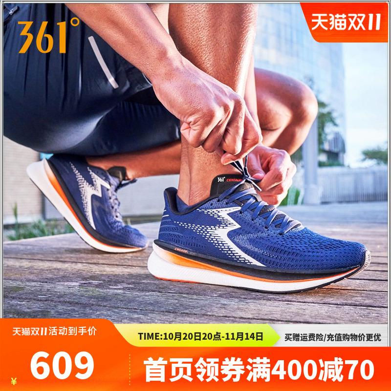 跑步鞋海外国际线CENTAURI361