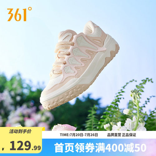 板鞋